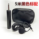 多來(lái)德舞臺演出樂(lè )器有線(xiàn)薩克斯二胡拾音器麥克風(fēng)領(lǐng)夾式電容話(huà)筒6.5轉換頭專(zhuān)業(yè)有線(xiàn)電容式麥克風(fēng)樂(lè )器話(huà)筒 5米黑色標配