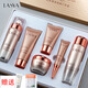 LASYA肌肽奢寵六件套禮盒補水保濕滋潤化妝品套盒護膚品水乳七夕節禮物 一套裝【贈送面膜5片＋防曬霜】