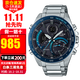 卡西歐（CASIO）男表EDIFICE太陽(yáng)能藍牙紅牛賽車(chē)手表男 ECB-900DB-1B