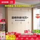 全友家居成品現代簡(jiǎn)約風(fēng)大衣柜頂柜組合家用臥室家具柜子衣櫥 【白橡木色】2.4m二門(mén)+四門(mén)衣柜+頂柜 多規格靈活組合+科學(xué)分區收納