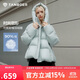 坦博爾羽絨服女短款可拆卸帽時(shí)尚大廓形秋冬外套厚530368D 冰霜藍 160 