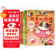 兒童情緒管理與性格培養(yǎng)繪本二（全5冊）精裝版 我真的很棒 要禮貌待人 知錯我能改 自己的事情自己做 做不好慢慢學(xué)