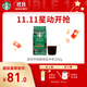 星巴克（Starbucks）派克市場(chǎng)咖啡豆200g 中烘100%阿拉比卡豆門(mén)店同款 手沖黑咖啡