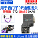 艾莫迅適用西門(mén)子DP通訊接頭RS485總線(xiàn)連接器Profibus插頭6ES7972-0BA12 0FC10 972-0BA52-0XA0（90°不帶編程口）