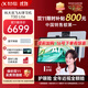 科大訊飛人工智能旗艦學(xué)習機T30 Lite 12.5英寸護眼大屏 中高考同源技術(shù) 星火+DeepSeek雙AI模型 8+512G 