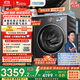 小天鵝（LittleSwan）滾筒洗衣機全自動(dòng)家用 純平【小烏梅3.0 TG10VE40】以舊換新 10公斤 一級能效 家電國家補貼20%