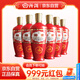 汾酒出口型炙熱紅 清香型白酒 紅玻53度500ml*6瓶非原箱發(fā)貨 