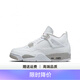 CLENIKEED莆田純原AIR喬4 AJ4高幫籃球鞋白帆午夜藍灰兔子白水泥休閑運動(dòng)鞋 AJ4-白奧利奧NIKE 42 標準碼