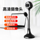SADA A09網(wǎng)課電腦攝像頭高清帶麥克風話筒臺式機筆記本USB攝像頭立式吸盤免驅外置家用一體機