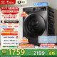 小天鵝（LittleSwan）12KG大容量全自動(dòng)洗衣機滾筒洗烘一體 家電國家補貼20%  蒸汽消毒洗暖烘空氣洗 一級能效 TD120V098WDT