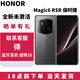 榮耀Magic6 RSR | 保時(shí)捷設計 新品手機 瑪瑙灰 24GB+1TB 官方標配