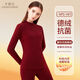 卡森蘭德絨保暖內(nèi)衣女加絨加厚磨毛抗菌秋衣秋褲套裝大碼冬季防寒打底 D5425寶石紅 L