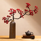 京東鮮花發(fā)財紅果漿果冬青仿真羅漢果插花客廳茶室喬遷花藝高端裝飾擺設