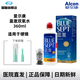 愛爾康藍澈雙氧水480ml護理液ok/RGP角膜塑形鏡不含防腐劑清潔除蛋白 藍澈雙氧水360ml*1瓶