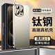 IM-CHEN【不銹鋼邊框丨原機色】適用蘋果15promax手機殼保護套 iphone超薄金屬高檔防摔磨砂時尚款-鈦