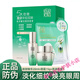 氣韻百雀羚中老年人媽媽護膚品套裝肌初賦活致臻套裝補水保濕緊致淡紋 肌初賦活眼霜套裝