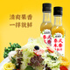 幺麻子 撈汁小海鮮調料 川味涼拌沙拉汁麻辣海鮮油醋汁液態(tài)復合調味油 泰式木香沙拉汁200g