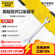 史丹利（STANLEY）英制精拋光雙開(kāi)口扳手1/4x5/16英寸家用雙開(kāi)口扳手88-000-1-22
