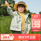 巴拉巴拉兒童外套寶寶上衣2025秋裝戶(hù)外兩件套防風(fēng)防潑水透濕209325105101