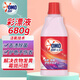 奧妙彩漂液 彩色衣物色漬凈 漂漬液 漂白劑680g 彩漂液680g