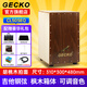 GECKO壁虎箱鼓卡洪鼓打擊木箱手拍鼓坐鼓方成人卡宏鼓樂(lè )器鼓 CL50SEQ（吉他鋼弦）原木電箱款