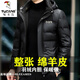啄木鳥(niǎo)高檔真皮羽絨服男連帽綿羊皮夾克冬季加絨加厚純皮衣大碼休閑外套 黑色A9【帽子可卸內膽白鴨絨】 185-2X【150-165斤左右】