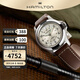 漢米爾頓（Hamilton）漢密爾頓瑞士手表卡其野戰系列星際穿越電影墨菲同款 男表棕色皮帶米盤(pán)40mmH64455523
