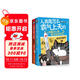【親簽+紋身貼】人類(lèi)是怎么霸氣上天的：吾皇巴扎黑航天科學(xué)史1+2（喜干系列作者白茶全新知識漫畫(huà)作品！ 中科院院士戚發(fā)軔作序推薦?。? title=