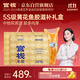 官棧5S黃花魚(yú)膠禮盒100g花膠干貨筒營(yíng)養滋補營(yíng)養送禮送長(cháng)輩
