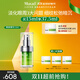 Murad慕拉得視黃醇A醇眼部精華15ml送女友護(hù)膚品緊致抗老禮物