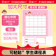 貓太子小學(xué)生課程表一二三年級學(xué)習計劃表卡片學(xué)科目計劃表記錄卡幼兒園兒童課程卡 粉色10張/包