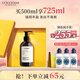歐舒丹強韌發(fā)根豐盈防落發(fā)洗發(fā)露500ml蓬松防斷發(fā)控油生日禮物