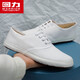 回力田徑鞋回力帆布鞋運動(dòng)休閑學(xué)生小白鞋網(wǎng)球鞋男女鞋武術(shù)表演訓練鞋 WD-1白網(wǎng) 39