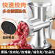 樂(lè )睦唯（L'AMAVO）手動(dòng)絞肉機 香腸灌腸器家用一體機多功能灌香腸機器手工用臘腸機 LXP10【可灌腸可絞肉】