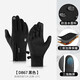 目丸手套男冬季保暖觸屏開(kāi)車(chē)騎車(chē)外賣(mài)摩托車(chē)騎行防風(fēng)冬天露指女棉手套 #黑色-拉鏈盾牌標