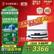 科沃斯T80S【保價(jià)雙11】掃地機(jī)器人掃拖一體自動清洗全自動上下水智能拖地機(jī)國家補(bǔ)貼掃地洗拖吸塵三合一 T80S上下水【年度銷量王T80升級】