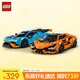 樂(lè )高（LEGO）積木拼裝賽車(chē)系列77238 蘭博基尼賽車(chē)男孩兒童玩具生日禮物