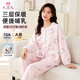 9i9月子服秋冬純棉10A抗菌3層保暖孕婦產(chǎn)后哺乳衣喂奶褲子套裝A155