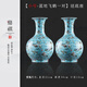 鼎祺陶瓷中國風(fēng)藍地飛鶴陶瓷花瓶景德鎮玄關(guān)中堂裝飾品擺件家居插花瓷器 【藍地飛鶴一對】送底座