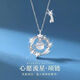 締晶S925銀流星項(xiàng)鏈女士輕奢吊墜七夕情人節(jié)生日禮物送女朋友高級(jí)小眾 D1459心愿流星項(xiàng)鏈-禮盒裝