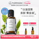 Florihana荷荷巴油按摩精油面部痘肌黑頭保濕滋潤卸妝霍霍巴基礎油 100ml