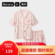 蕉內(nèi)絲絲520H睡衣女士夏季冰絲涼感鍛面短袖情侶家居服套裝送女友禮物