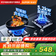 蘇泊爾（SUPOR）燃氣灶煤氣灶家用天然氣灶5.2KW大火力雙灶臺式嵌入式兩用灶具節能省氣帶熄火保護PB13管道天然氣