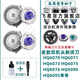 適配老款飛利浦剃須刮胡刀刀片網(wǎng)刀頭雙機頭HQ6070 HQ6071 HQ6090電池充電器線配件馳慧 新款HQ6070 HQ6071 HQ6073
