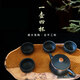 云南建水紫陶素面黑漢瓦壺茶壺紫陶壺大口石瓢壺可提可轉家用手工 禮盒裝【漢瓦壺220毫升+4小杯】