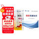 期貨從業(yè)資格考試教材2025輔導教材+試卷：期貨法律法規(guī)+期貨基礎知識（全4本）