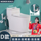 MODKEN BOALO馬可波纙衛(wèi)浴馬桶家用馬桶衛(wèi)生間大口徑馬桶超漩節(jié)水虹吸式座馬桶 D款多孔噴射網(wǎng)紅款 350坑距送貨入戶