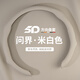 猛道2024款華為新問界M7 M5 M9方向盤把套免縫超薄專用防滑車把套四季 問界經(jīng)典款-米白色納帕皮方向盤