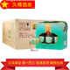 文君文君酒 小酒版情懷裝  文君真藏 濃香型白酒 125mL 36瓶 文君酒情懷裝45度