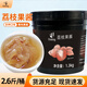 Doking盾皇水蜜桃果醬2.6斤裝阿芳索芒果車(chē)厘子果肉醬酸奶水果撈刨冰用 荔枝果醬1.3kg